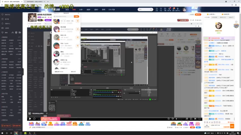 【2021-10-28 03点场】迷离之道丶：迷离劫:先云顶后排位