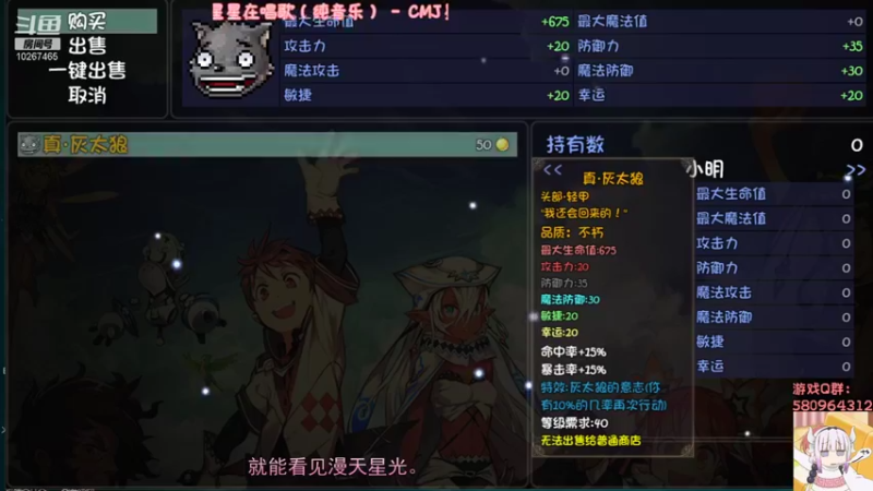 【2021-10-27 20点场】爱喝奶咖的菟子：这游戏就一个字“肝”