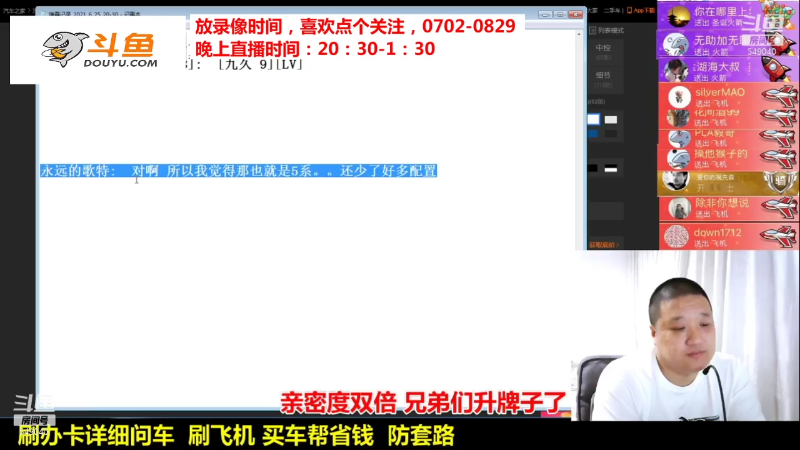 【汽车】九江008的精彩时刻 20211028 15点场