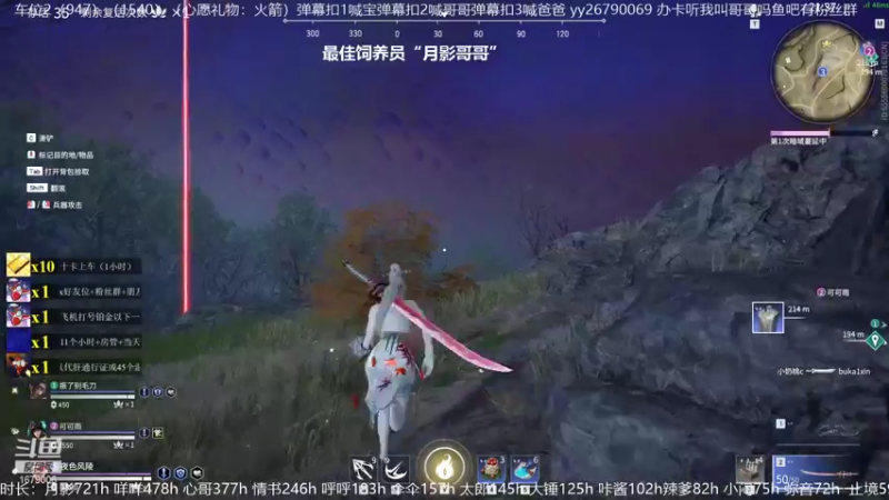 【2021-10-21 17点场】馒头超仙女哒：你们也想和我一样开心吗