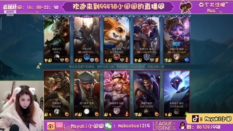 【2021-10-28 18点场】Mayuki小闲闲：小闲闲：钻石局约德尔人