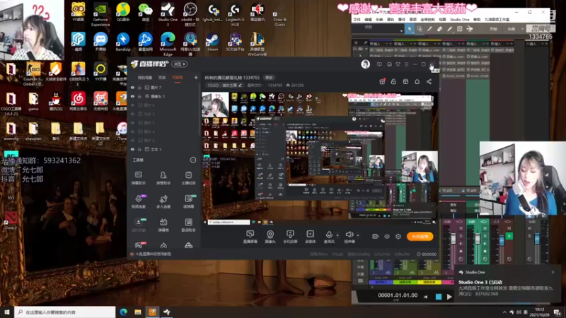 【2021-10-28 10点场】是希文吖丶：所有的遇见都是礼物 1334765