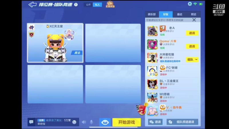 【2021-10-28 17点场】RJ天王星：八点比赛十二点阿特