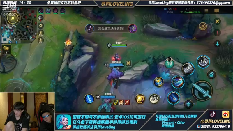 【2021-10-28 00点场】灵药LoveLing：王者局和大哥双排！战神合体！