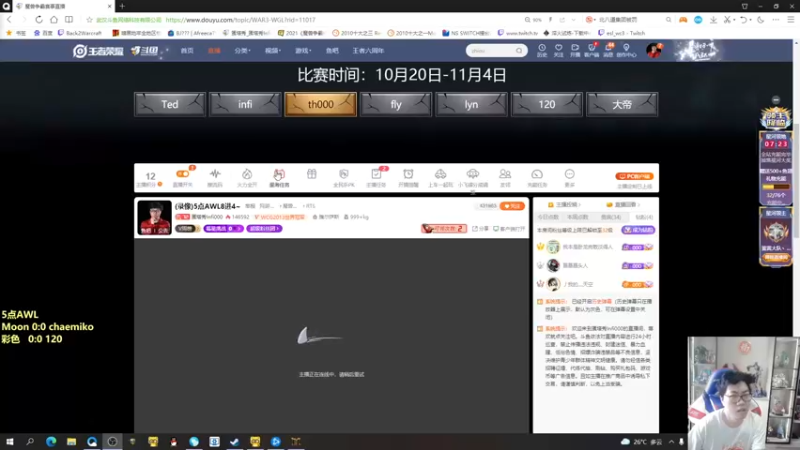 【2021-10-28 16点场】蛋塔秀Infi000：(直播)5点AWL8进4~