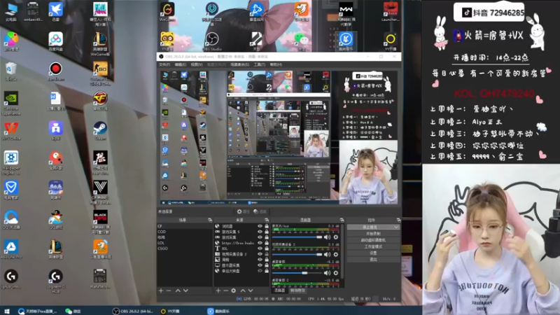 【2021-10-28 14点场】天然柚子tea：可爱且幸运的女孩~