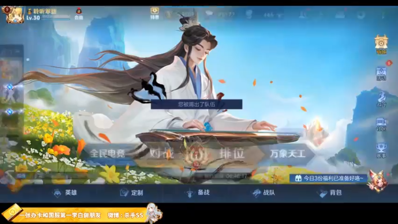 【2021-10-28 00点场】不可一世杀手：SORRY 我不会再输了