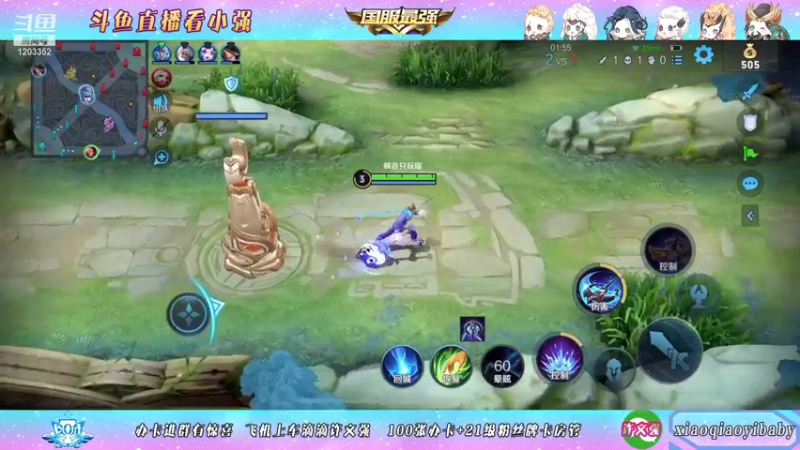 【2021-10-28 10点场】BOA小强：全能国服，带飞全场