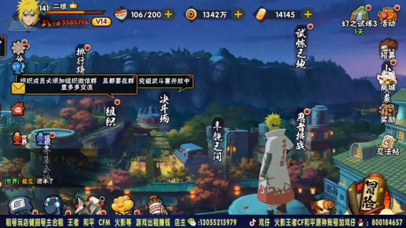【2021-10-27 21点场】Kurozuka名超：传递正能量！火影决斗场