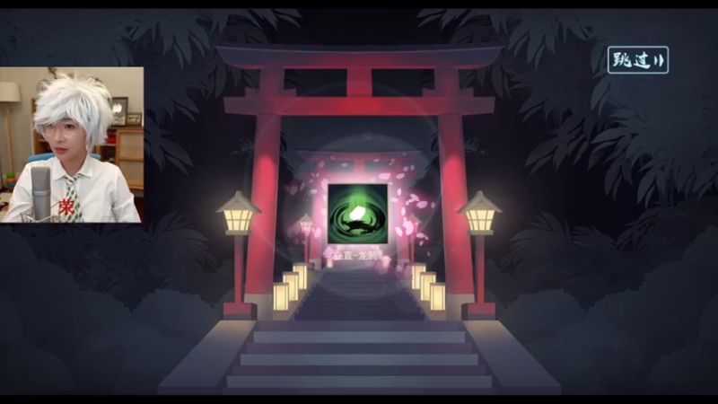 【女流66 永劫无间】2021-10-28 16:10:29-2021-10-28 16:14:56