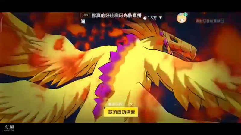 【2021-10-27 12点场】小星星666888：进化吧，数码暴龙