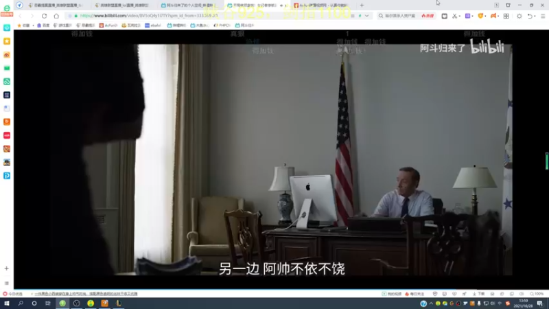 【2021-10-28 13点场】恶霸提莫：把把C！拿到提莫=赢