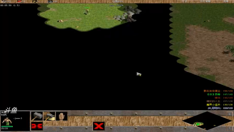 【2021-10-25 23点场】西毒的直播间：毒哥教你打罗马555