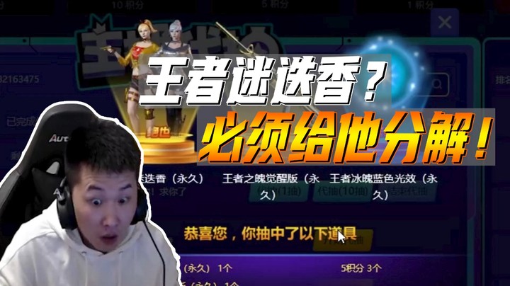 火线疯狂氪：不多，也就1500