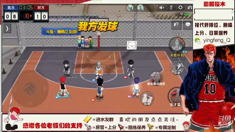 【2021-10-27 20点场】樱枫丶Q：11.4赛季结束，大家加油