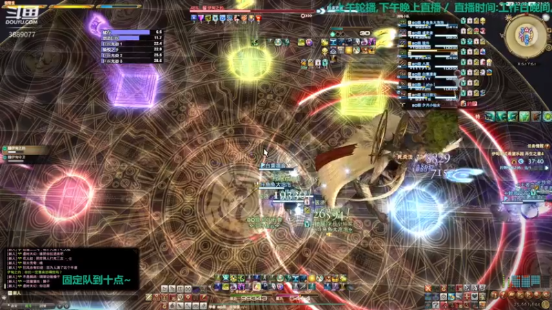 【2021-10-27 21点场】康德x吹个大泡泡：「康德」上午是轮播,晚上来