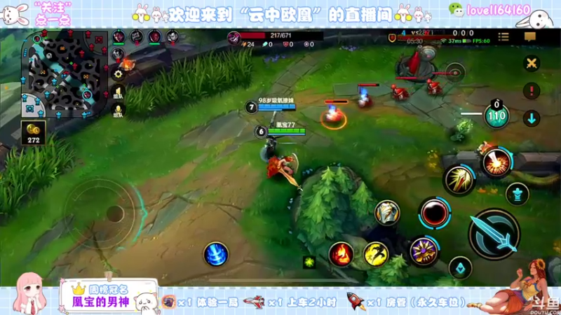 【2021-10-28 21点场】云中欧凰：【凰儿】曙光女神辅助你呦~