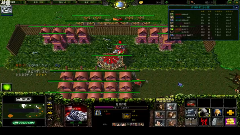 【2021-10-28 04点场】wenshen589：睡过头了！