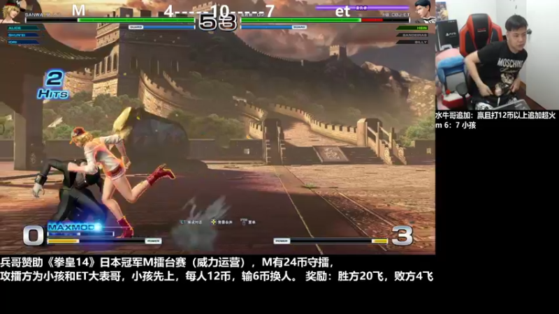 【2021-10-27 21点场】游天堂：小孩曾卓君:14 m守擂战