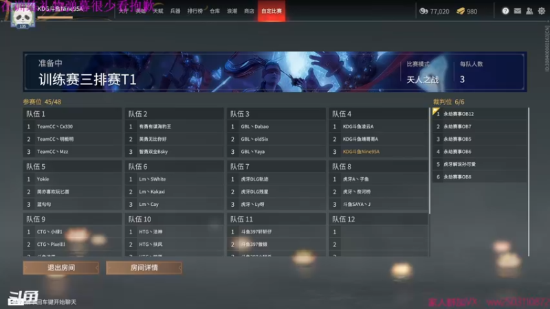 【2021-10-28 16点场】Nine95nn：好好练技术 9174996