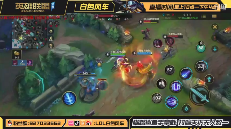 【2021-10-27 22点场】白色风车丶丶丶丶：王者单排冲前十！全网第一个王者小鱼人