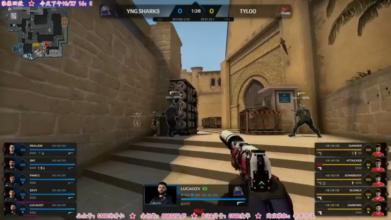 【2021-10-28 00点场】CSGO解说爱华：【爱华】Major Day1 录播