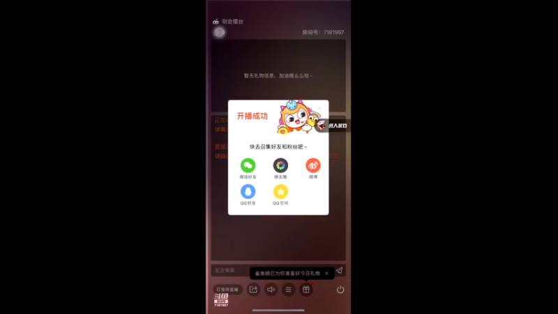 【2021-10-24 23点场】柏木啊：国庆新区 盛世华夏