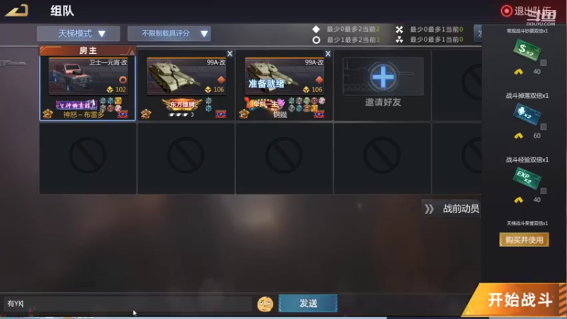 【2021-10-28 11点场】神怒布雷多：神怒布雷多的直播间