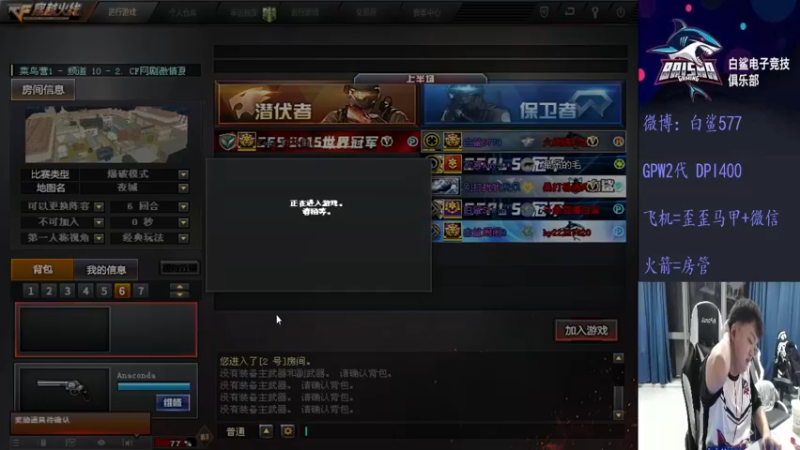 【2021-10-25 23点场】白鲨577：跟夕阳红打一下