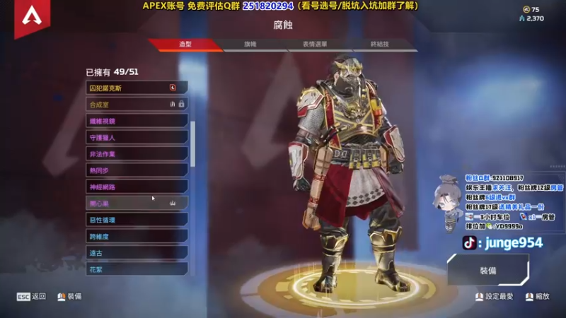 万圣节模式试玩
