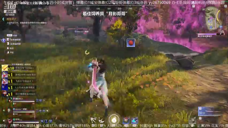【2021-10-23 19点场】馒头超仙女哒：你们也想和我一样开心吗