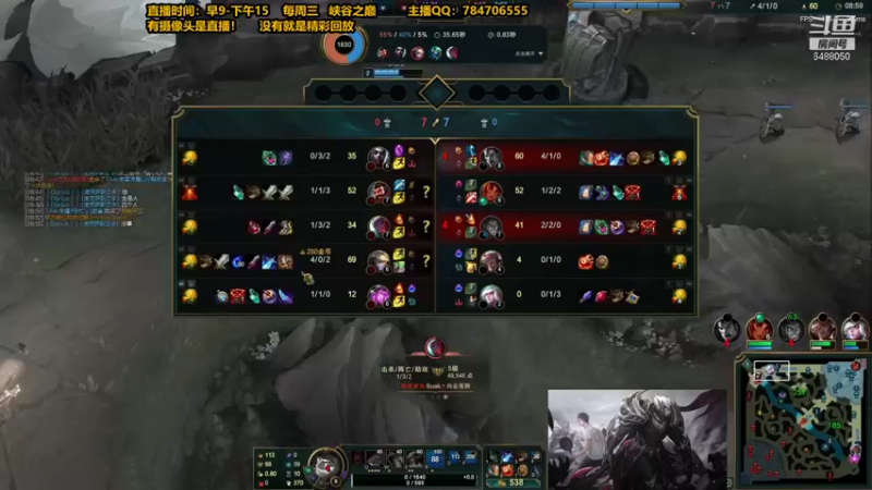 【2021-10-28 05点场】旋转的老刘诺手：100%暴击诺手 偷野流1V5！