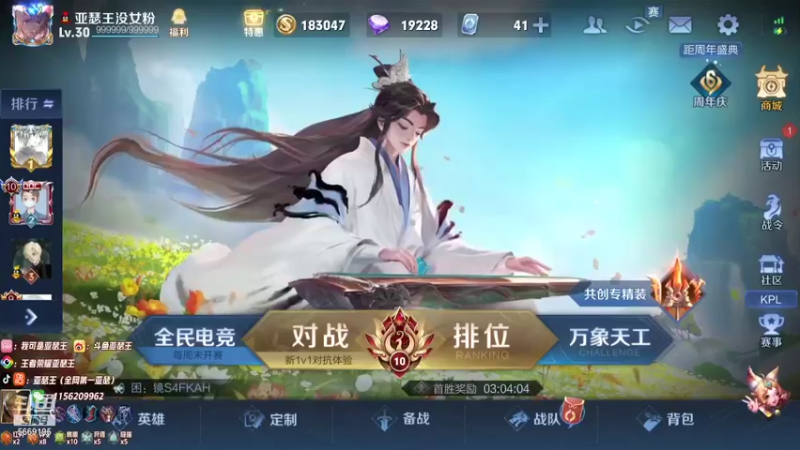 【2021-10-28 19点场】亚瑟王丶Z：巅峰赛2100分冲冲冲