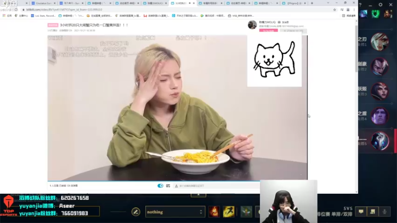 【2021-10-28 22点场】滔搏yuyanjia：每天都下雨