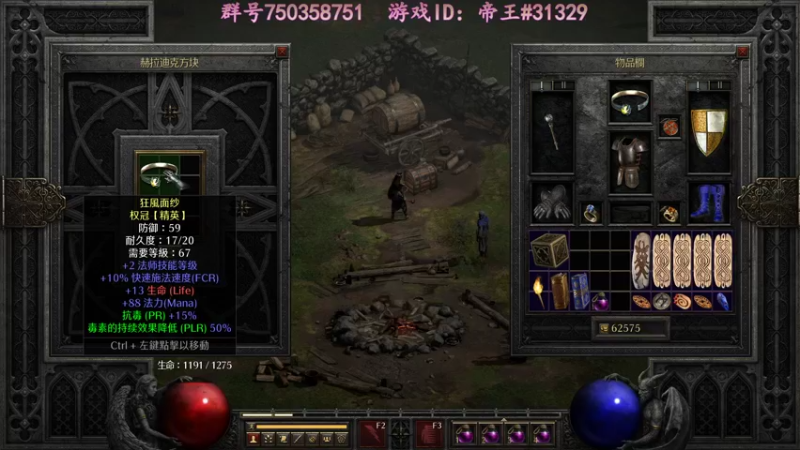 【2021-10-28 16点场】灬帝丶王灬：帝王的直播间：多人生存游戏