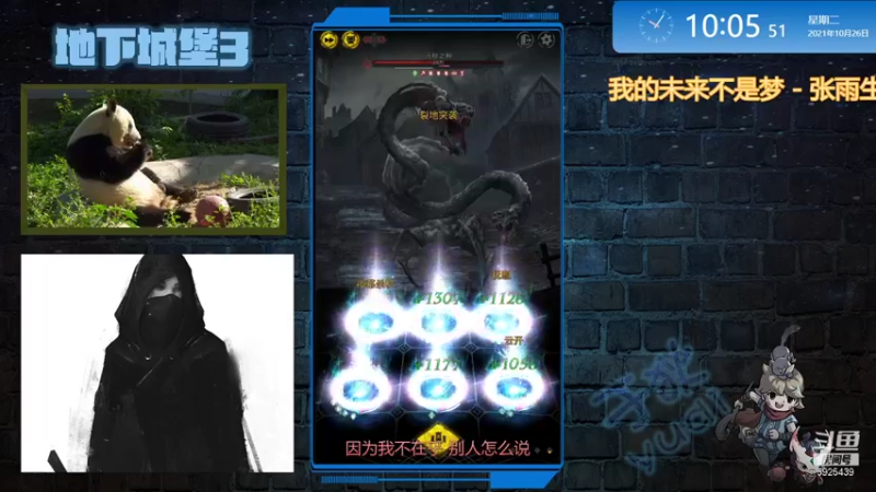 【2021-10-26 10点场】于狄：【于狄】 - 0氪之友熬