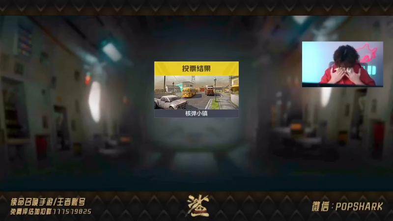 【皮皮鲨FPS】：58杀获胜，就偷我，有能耐刚正面！！！