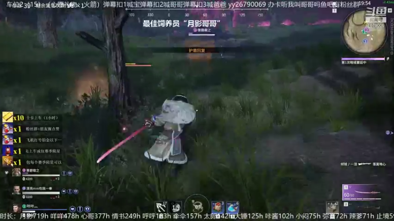 【2021-10-20 15点场】馒头超仙女哒：你们也想和我一样开心吗