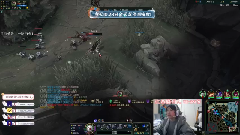 【2021-10-23 22点场】天才辅助杨小杨：辅助教学观赏天花板 学不到你就给我一拳