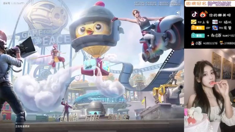 【2021-10-27 20点场】人间小娜美：技术美女主播，欢迎来上车~