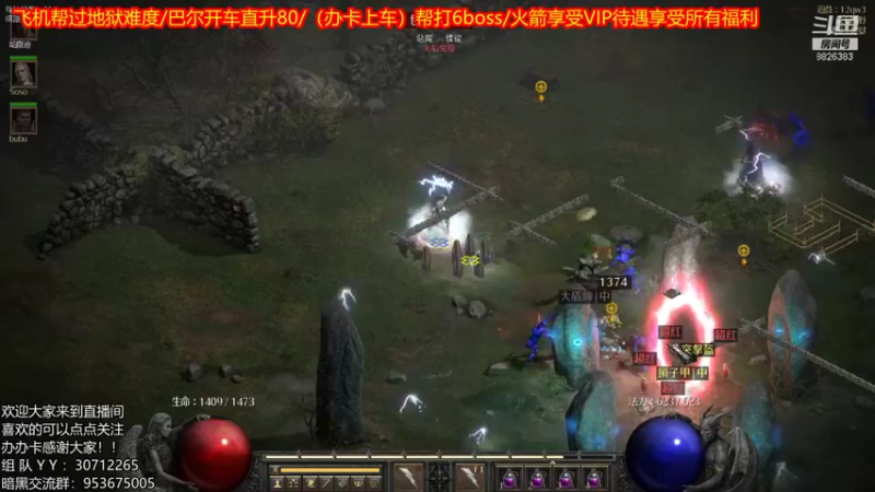 【2021-10-27 16点场】天津大文盲：带过任务、升级。欢迎大家上车