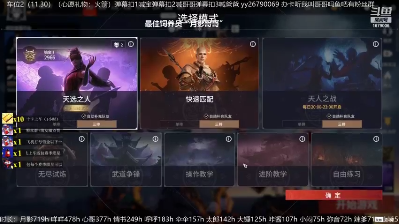 【2021-10-20 11点场】馒头超仙女哒：你们也想和我一样开心吗