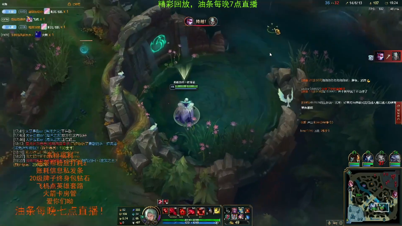 【英雄联盟】主播油条的精彩时刻 20211028 13点场