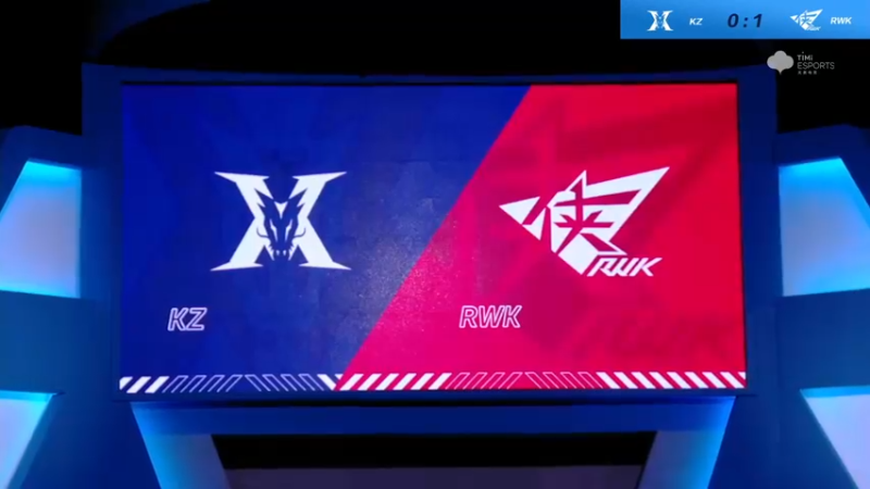 2021S联赛秋季赛常规赛10月23日RWK vs KZ第二局