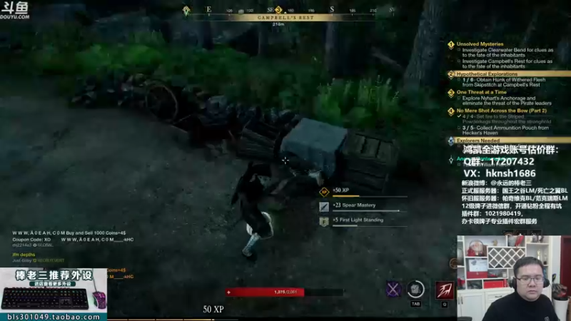 【2021-10-28 00点场】棒老三：嘉年华取消了~~~~！！