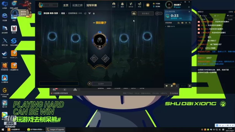 【2021-10-27 21点场】佳佳剑姬：今天多播会儿 4384049