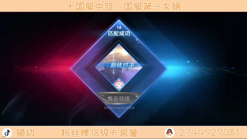 【2021-10-27 19点场】猫幼zzz：恨自己不够强0.0