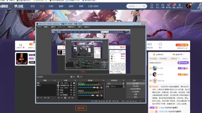 【2021-10-28 18点场】FC老弊：倒时差白天直播
