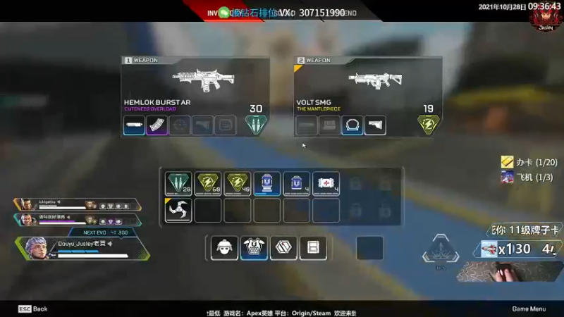 【2021-10-28 09点场】Jusley：老贾长老贾短 没有钻粉你管不管