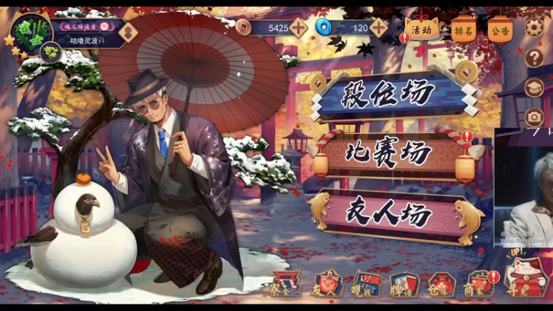 【2021-10-28 17点场】女流66：【女流】瓦西子赤木都给我来